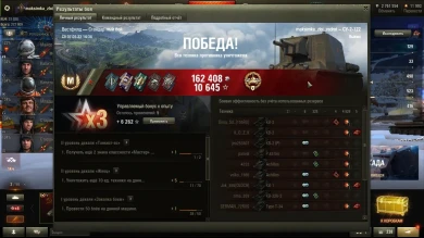 Эта мелкая, двуствольная имбочка СУ-2-122 прекрасна