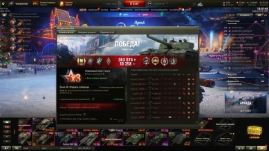 Всё, всё. Танк БЗ больше не выпадает из коробок. Не плачь