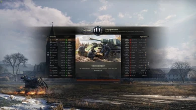 Так, а зачем вы на ПТ играть стали массово.