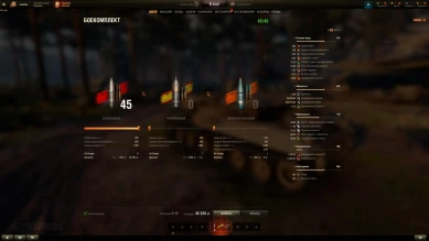 MBT-B новый танк 10 лвл. Убийца Чифа в Мире танков