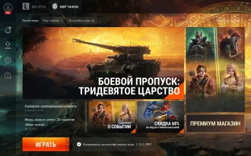 Опять Леста поменяла. Так и от лаунчера отвыкнуть можно!