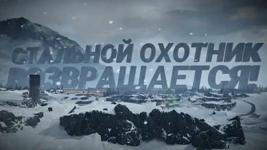 Новости и акции Мира танков во второй половине Января 2023 г.