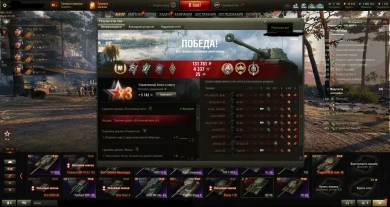 BZ-58 7 уровня хорош.