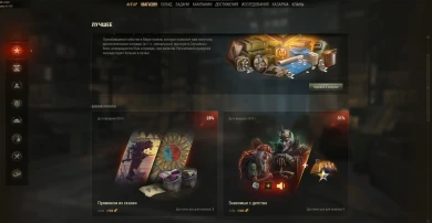 Боевой пропуск «Тридевятое царство» уже стартовал. Бегом в Мир танков!