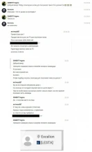 Штирлиц никогда не был так близок к провалу.