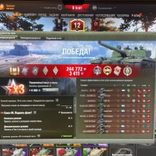 Забыли о нём? Щас я вам напомню!