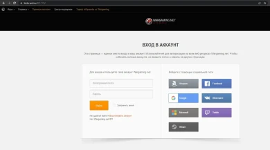 Пройди опрос от Лесты и получи возможность выйграть прем танк, осталось всего... — очередной развод в Мире танков