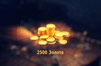 +2500, вот и окупился БП от Лесты.