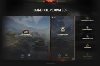 Стальной охотник 2023 в Мире танков