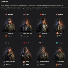 Стальной охотник 2023 в Мире танков