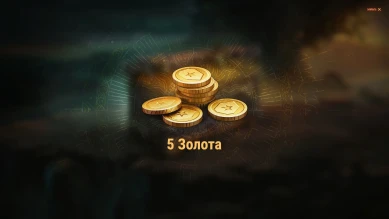 Сегодня последний день БП на ЛЕГЕНДАРНОГО Карачуна.