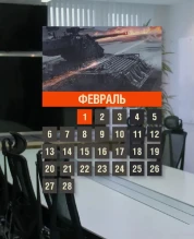 Новости и акции Мира танков в первой половине Февраля 2023 г.