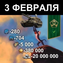 Рождение Лиона.