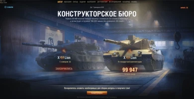 «Конструкторское бюро» МТ, данные на 07:05 (МСК) | 1 день