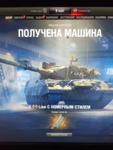 Лучший и самый сложный номер :)