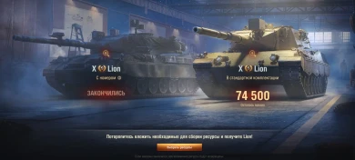 Всё не раскупят?