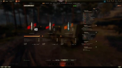 Ho-Ri 3 — новая ПТ 10 уровня Японии в Мире танков