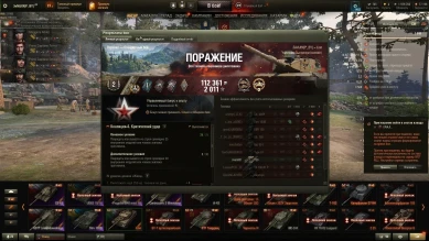 Взял я 3 отметки на этом вашем Лионе и скажу так: 70 миллионов того не стоило.