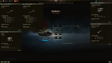 Танк Ho-Ri 1 вышел на супертест Мира танков