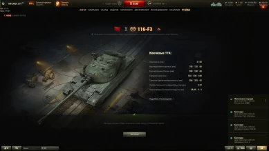  Открылся обмен очков славы за ГК ивент «Боги войны» в Мире танков