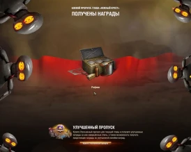 Новости и акции Мира танков во второй половине Марта 2023 г.