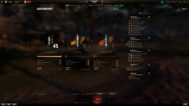 Projekt Kpz. 07P(E) — новый акционный танк 10 лвл в Мире танков