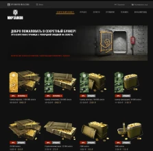 Очередной развод в ВК и в рекламе, не ведёмся: якобы акция KFC и Лесты