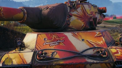 2D-стиль «200 дней и ночей» из 1.20.1 в Мире танков