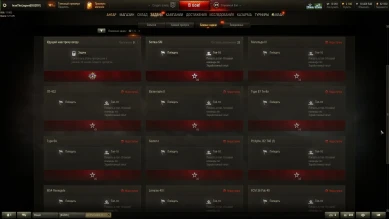 Спустя 3,5 недели после патча разработчики Лесты верну игрокам отобранные БЗ на x5 на конкретные прем машины