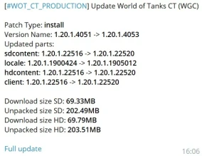 Загрузка второго теста обновления 1.20.1 в Мире танков