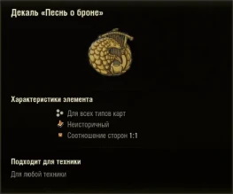 Коллекции. 10 сезон Боевого пропуска 2023 в Мире танков Коллекции. 10 сезон Боевого пропуска 2023 в Мире танков