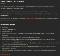 Легендарная семёрка. «Новый рассвет» в Мире танков Легендарная семёрка. «Новый рассвет» в Мире танков