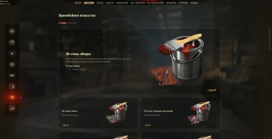 «Искра»: космический 2D-стиль 2023 в продаже в Мире танков