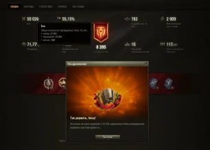 Кругом скам, даже тут