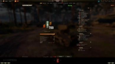 ХТ-130 — первый огнемётный танк 2 лвл в Мире танков. Подарочный