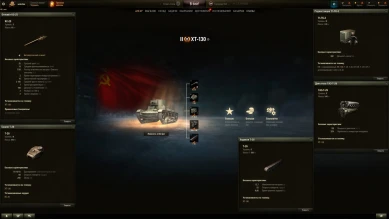 ХТ-130 — первый огнемётный танк 2 лвл в Мире танков. Подарочный