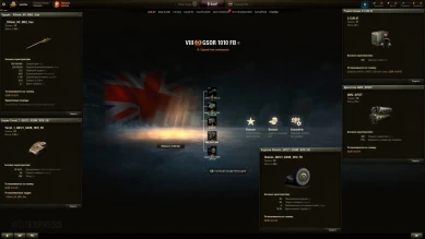 GSOR 1010 FB — первый колёсный Cредний танк в Мире танков GSOR 1010 FB — первый колёсный Cредний танк в Мире танков