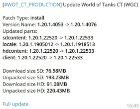 Загрузка третьего теста обновления 1.20.1 в Мире танков