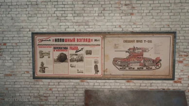 Новый специальный ангар для Сборочного цеха 2023 в Мире танков