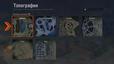 Топография: гонка на 1 000 000 золота в Мире танков Топография: гонка на 1 000 000 золота в Мире танков