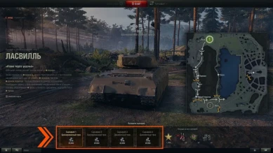 Топография: гонка на 1 000 000 золота в Мире танков Топография: гонка на 1 000 000 золота в Мире танков