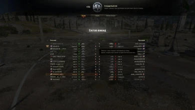 Норм баланс в 8 вечера