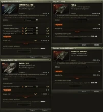 Спустя 4 года танковые инвестиции окупились, сигналы не врали