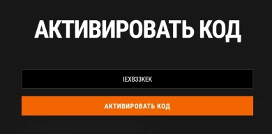 Бонус-код для Мира танков на стиль. Май 2023