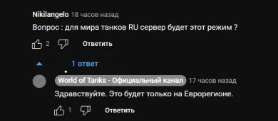 Космический фан-режим «Зов Марса» не может выйти на данный момент в RUBY-регионе