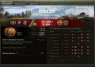 Взял я 3 отметки на этом петушином огнемёте