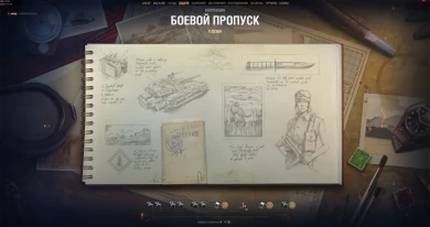 Боевой пропуск 10 сезон в Мире Танков 2023: окончание, очки, жетоны, даты