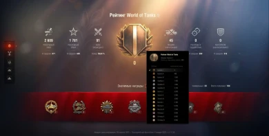 Буду легендой теперь и тут