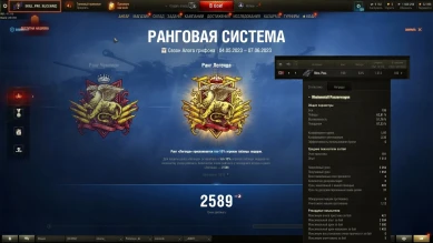 На одном танке (ЛТ) до легенды в этом вашем Надриске без наград