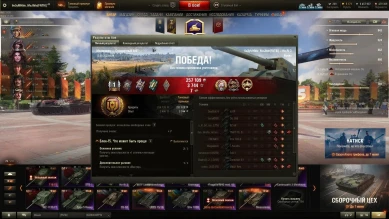 Японскую ПТ 10 лвл Ho-Ri 3 нужно срочно нерфить?